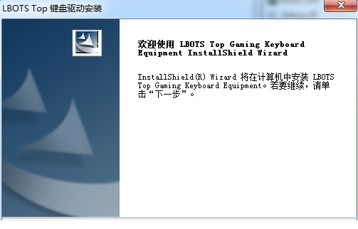 达尔优复仇者驱动下载