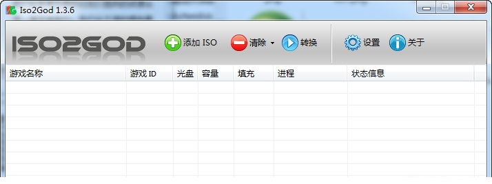 ISO2GOD中文版