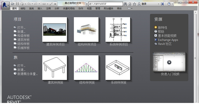 Revit 2022
