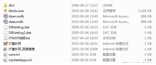论坛群发经常用的软件破解版下载
