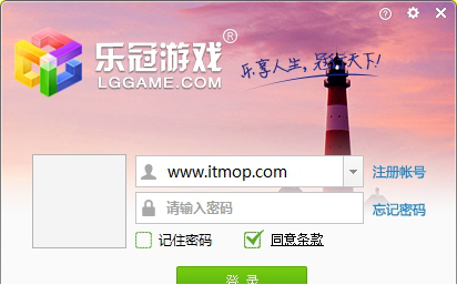 乐冠游戏大厅