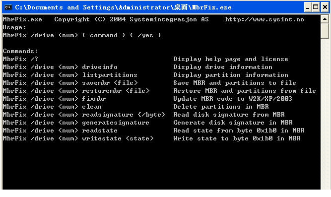 MbrFix.exe双系统mbr修复工具