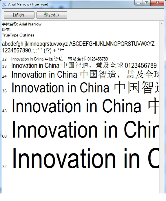 arial narrow字体包