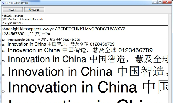 全系列Helvetica字体