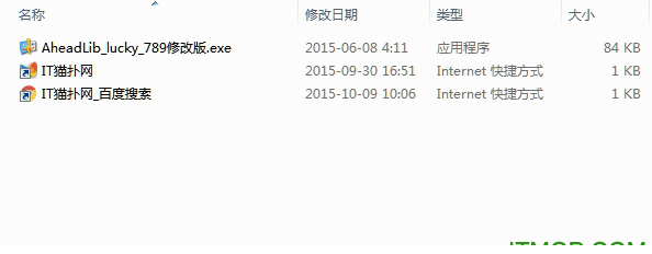 aheadlib x64版本(dll函数分析工具)