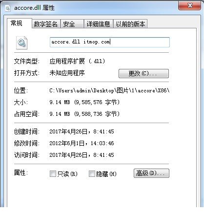 accore.dll