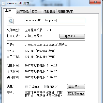 exnscan.dll