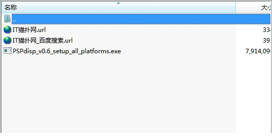 PSPdisp v0.6汉化版