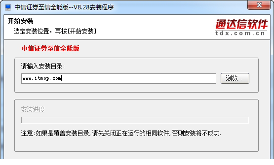 中信证券金翼赢家智信全能版