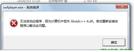 libstdc++-6.dll
