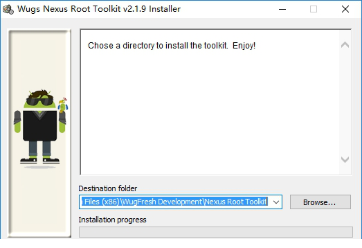 nexus root toolkit 2.1.9