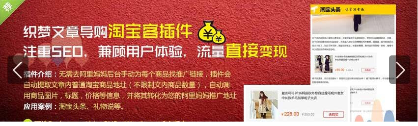 采集侠2.9破解版下载