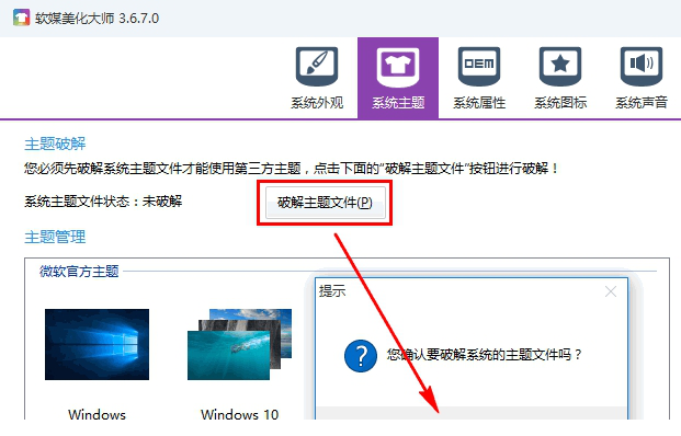 coreldraw x4菜单栏修补补丁下载