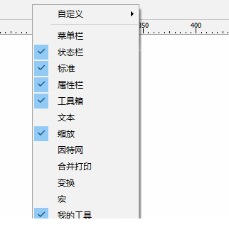 coreldraw x4菜单栏修补补丁下载