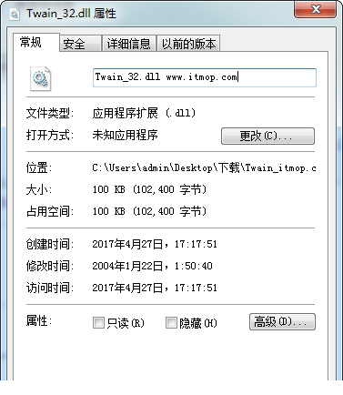 twain32.dll