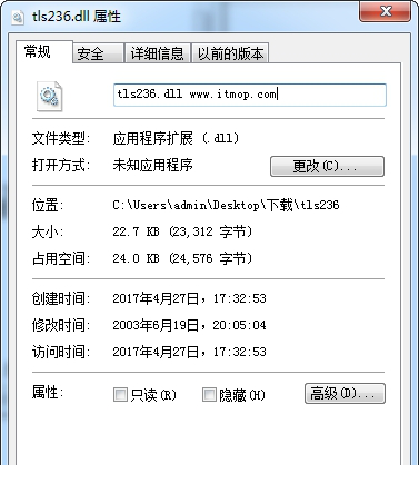 tls236.dll文件