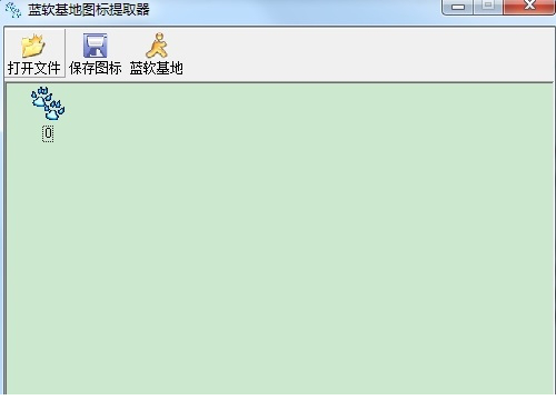 蓝软基地图标提取器