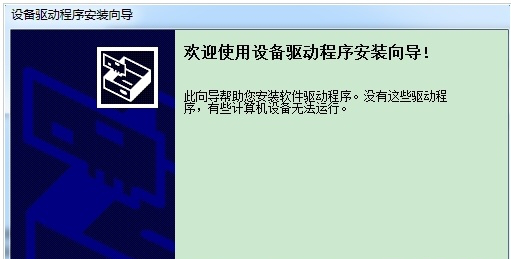 方正z812驱动下载
