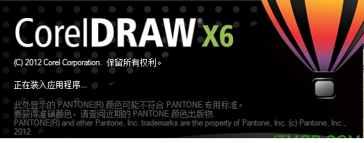 coreldraw x6 64位绿色破解版