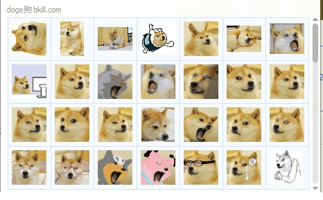 神烦狗doge表情包