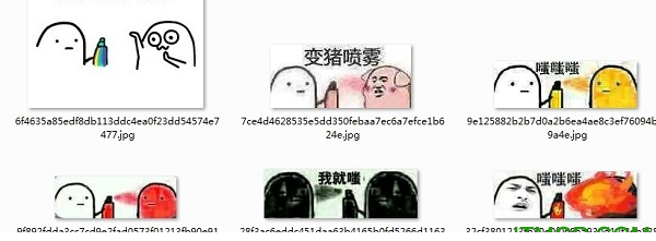 喷雾表情包