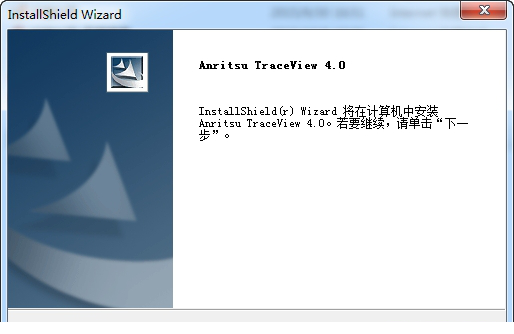 Anritsu TraceView