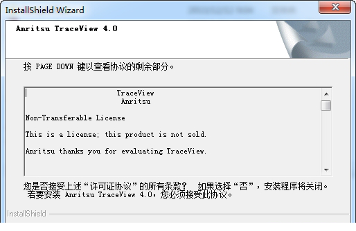 Anritsu TraceView