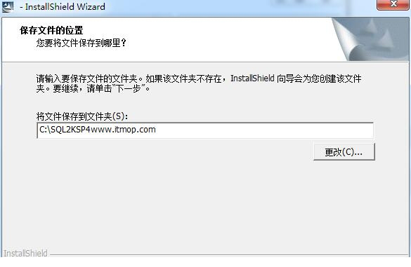 sqlserver2000sp4补丁