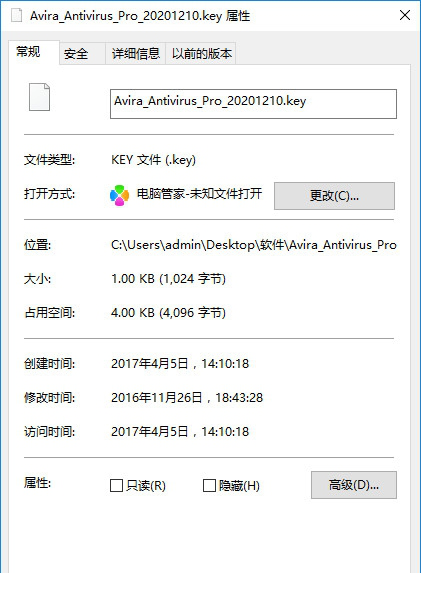小红伞key