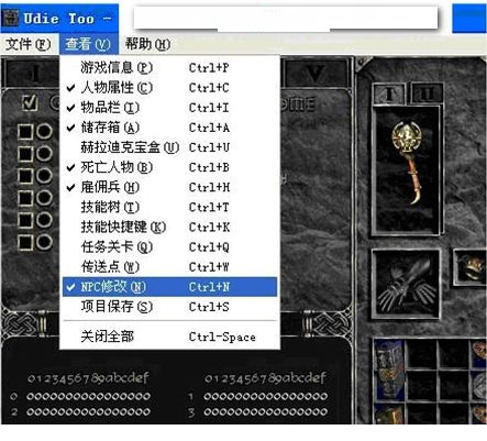 UDie Tools经常用的软件