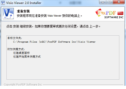 vsd文件阅读器