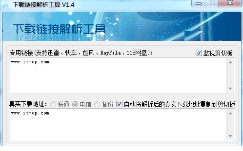 rayfile经常用的软件下载