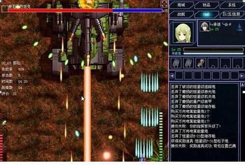 雷电online