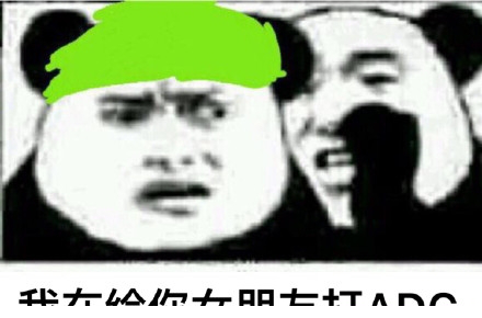 绿帽子表情包