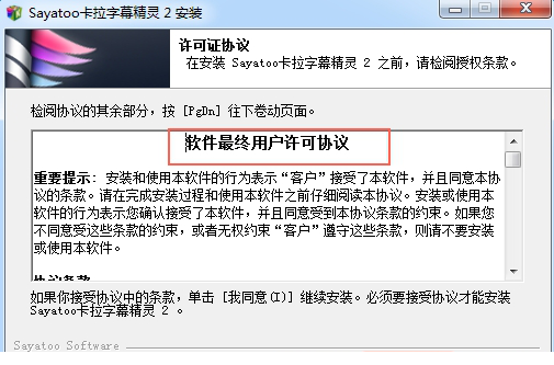 傻丫头卡拉ok字幕精灵win764位