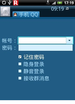 手机qq2007正式版下载