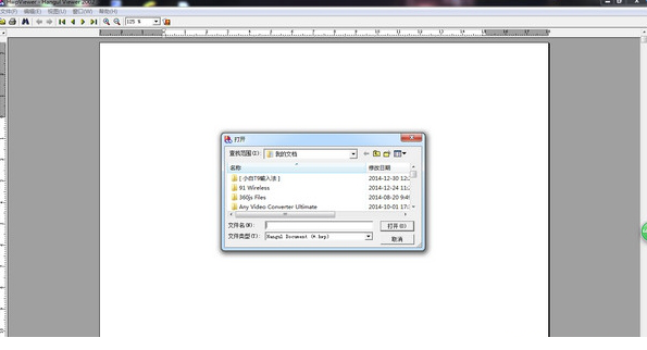 韩文HwpViewer文件阅读器