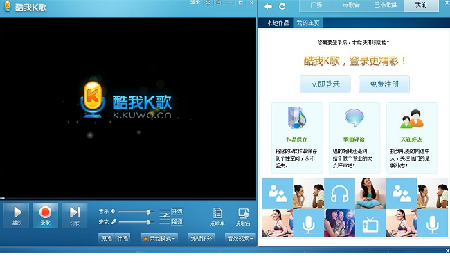 酷我k歌2012经典版
