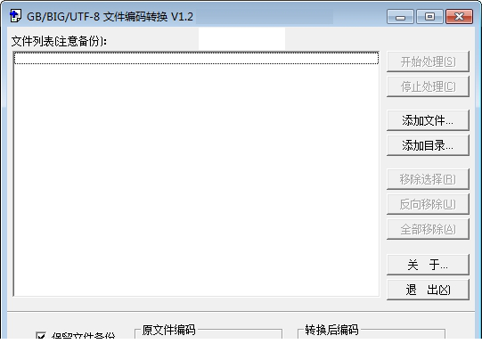 rnohelper破解版