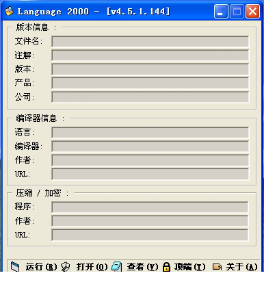 language2000
