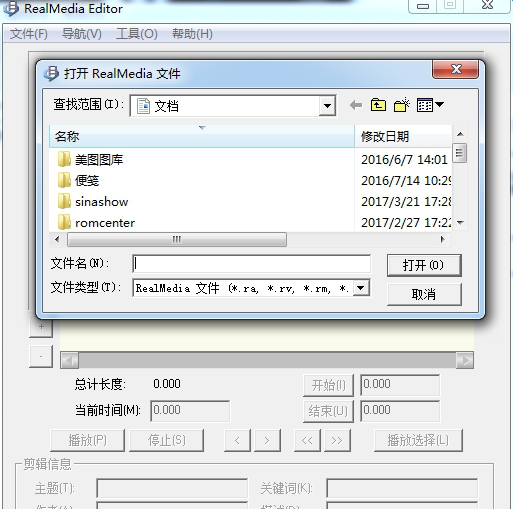 realproducerplus(流媒体制作)
