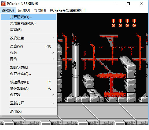 fc超级魂斗罗30命