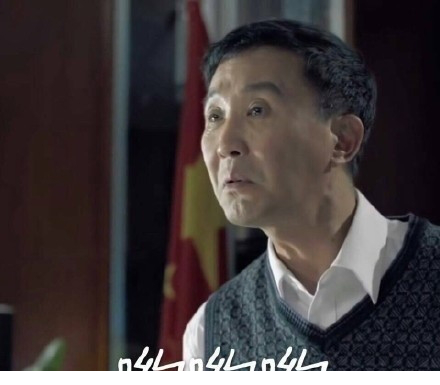 李达康书记表情包