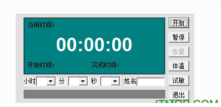 方医生医用计时器