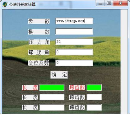 机械加工计算经常用的软件