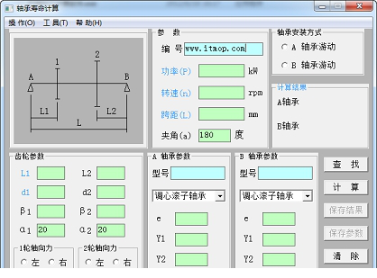 机械加工计算经常用的软件