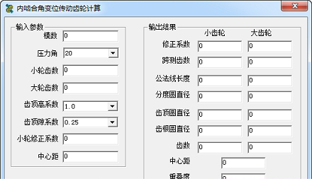 机械工程师计算经常用的软件