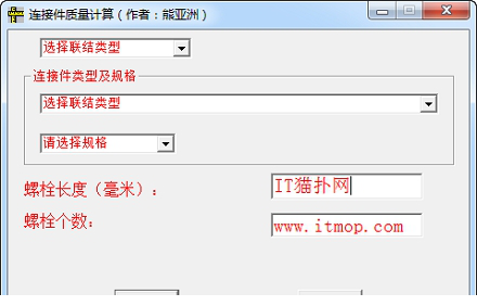 机械工程师计算经常用的软件