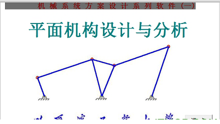 机械工程师计算经常用的软件