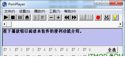 PSMPLAY汉化版下载